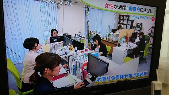 HTBイチオシ!モーニング