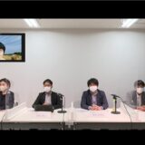 北海道新聞社主催「新しい働き方セミナー」のアーカイブ動画配信中です