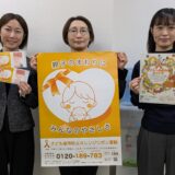 弊社はオレンジリボン運動の賛助会員です。